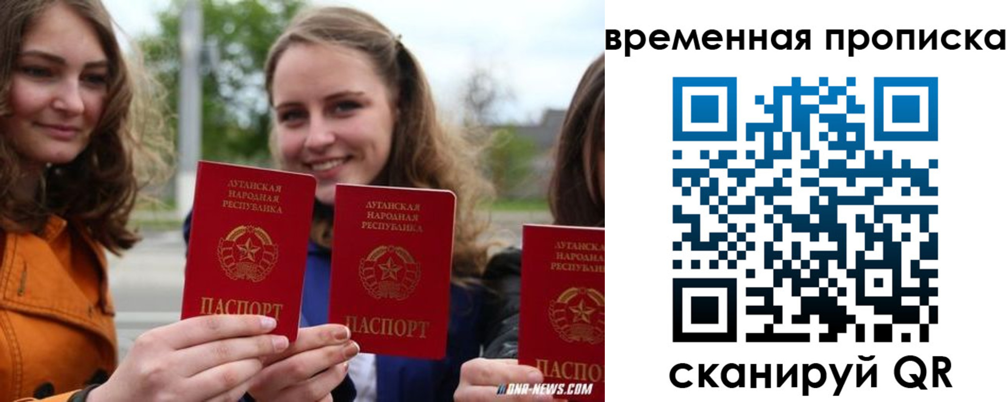 прописка от собственника в Никольском