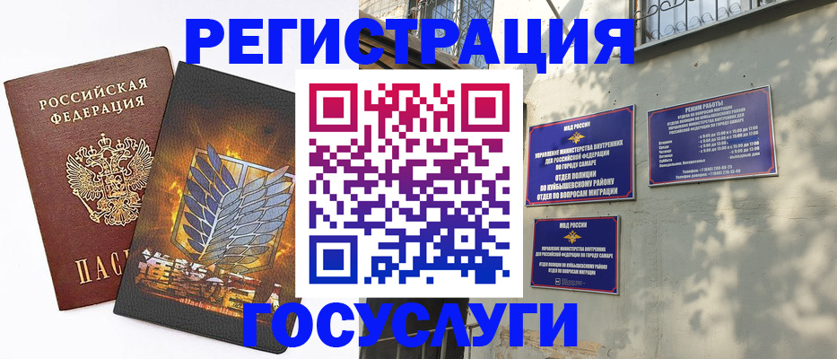 прописка 2025 в Никольском